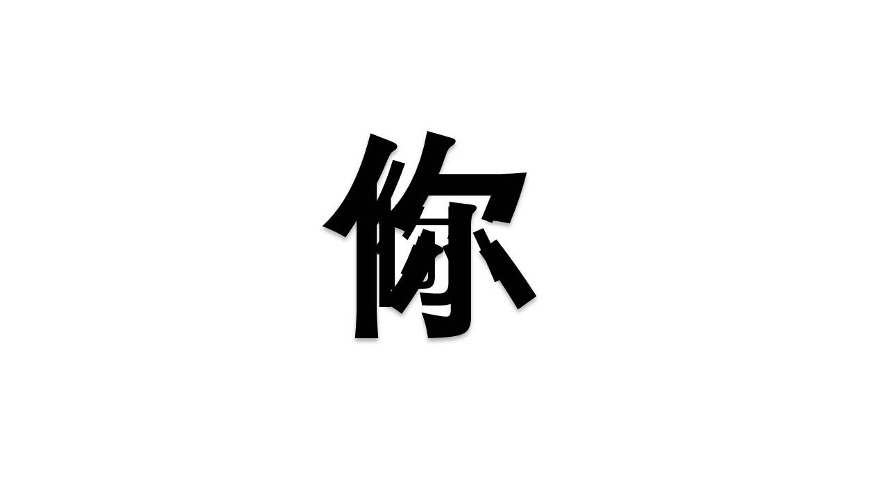快闪风 (5).pptx
